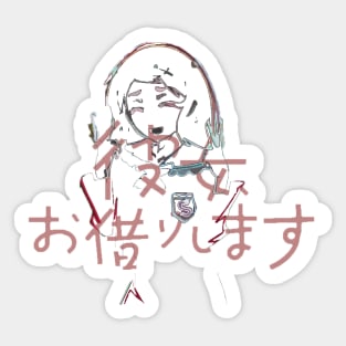 Kanojo, Okarishimasu ''LOOK AT ME'' V1 Sticker